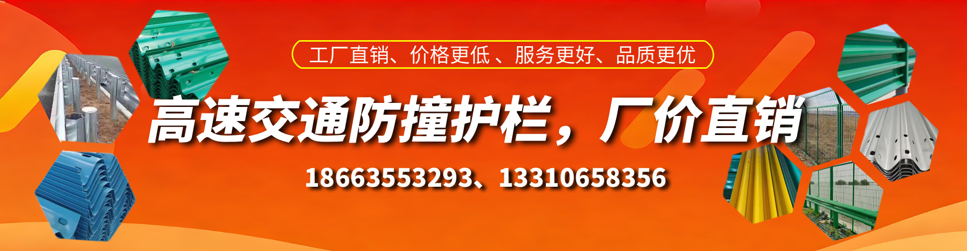 仁怀高速护栏生产厂家